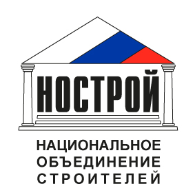 НОСТРОЙ