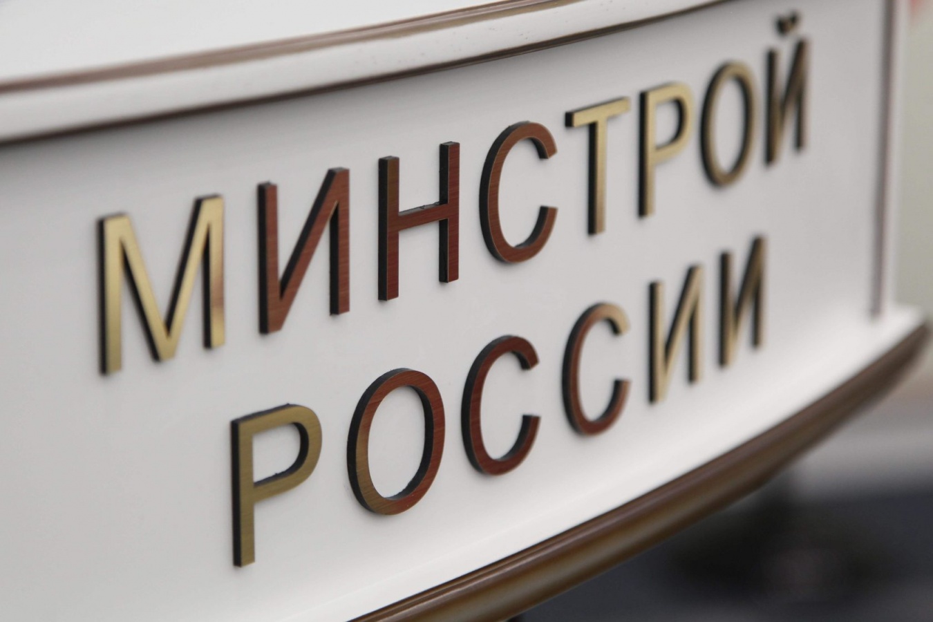 Минстрой предлагает упростить въезд в Россию строителям-мигрантам