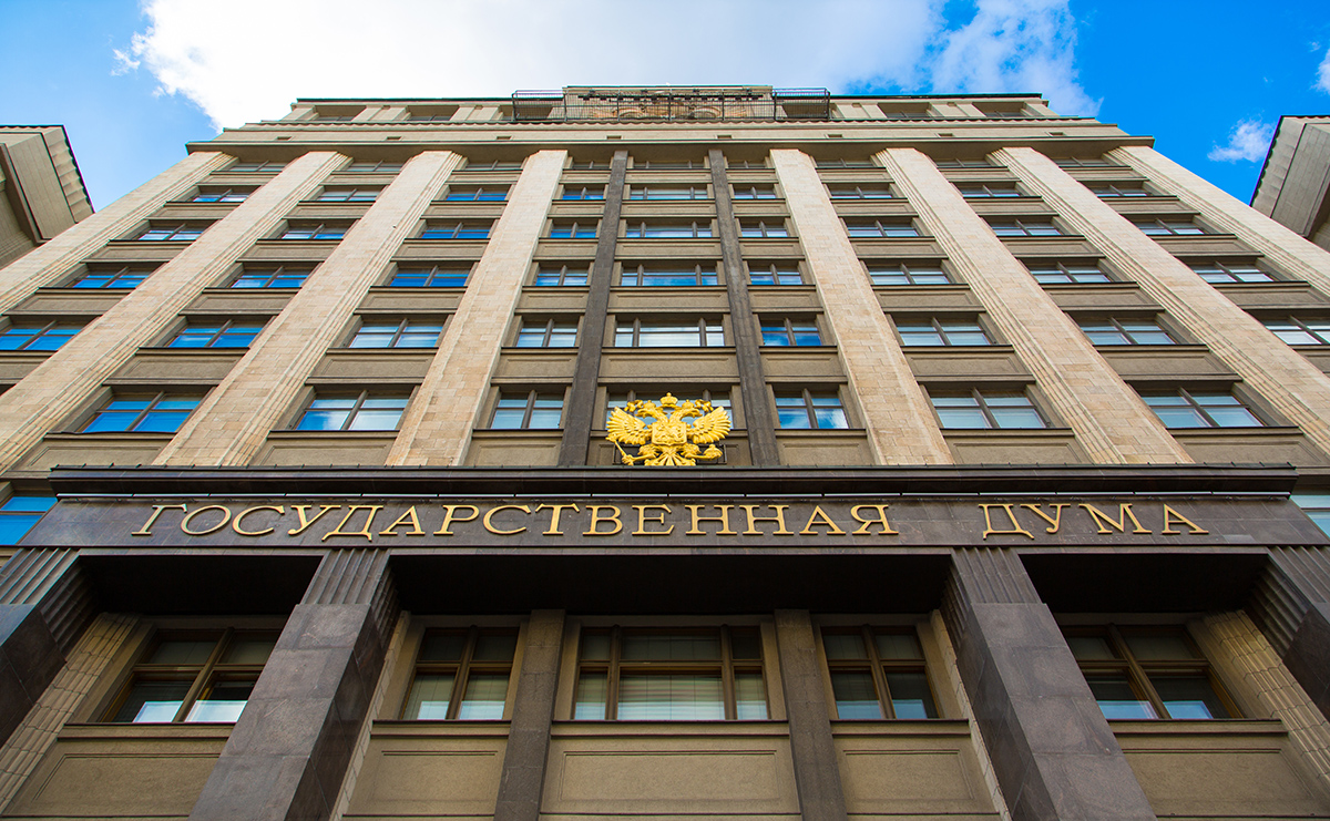 Проект о едином госзаказчике в строительстве внесут в Госдуму осенью Проект о едином госзаказчике в строительстве внесут в Госдуму осенью