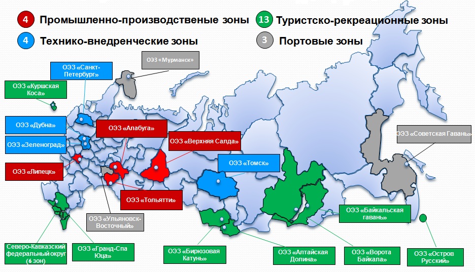 В России появится новая особая экономическая зона