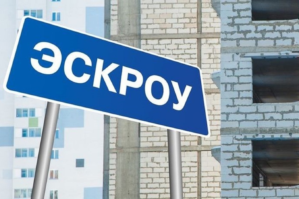 В России разрешили продлить сроки депонирования средств на счетах эскроу